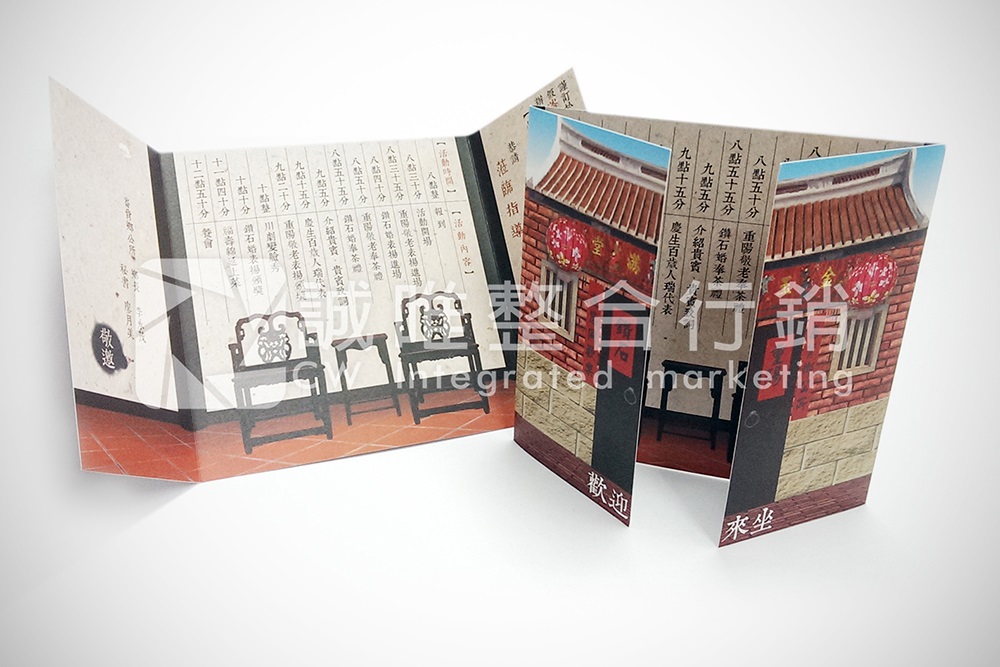 【按右鍵影像屬性置入圖片】